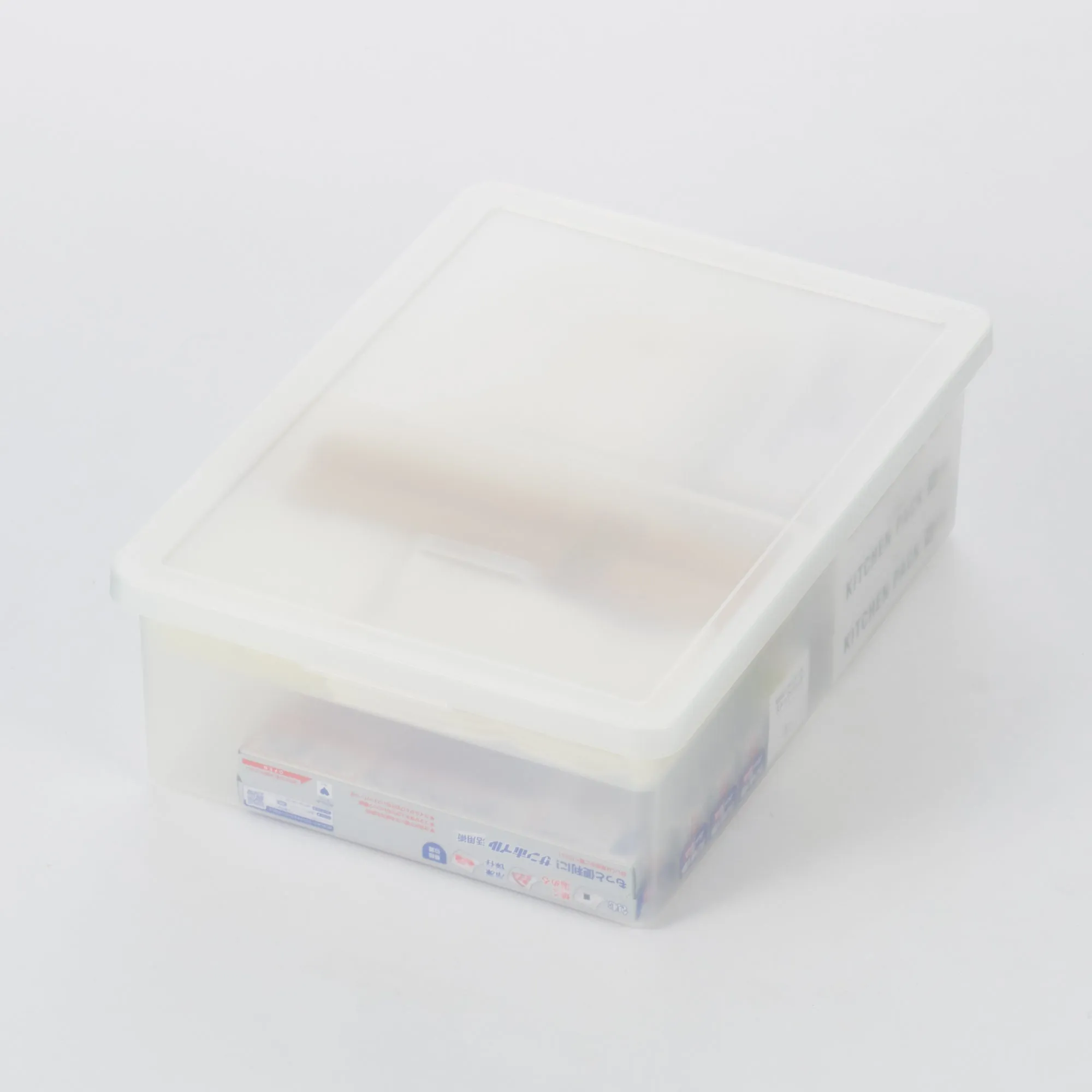 Polypropylene Storage Box Wide Medium