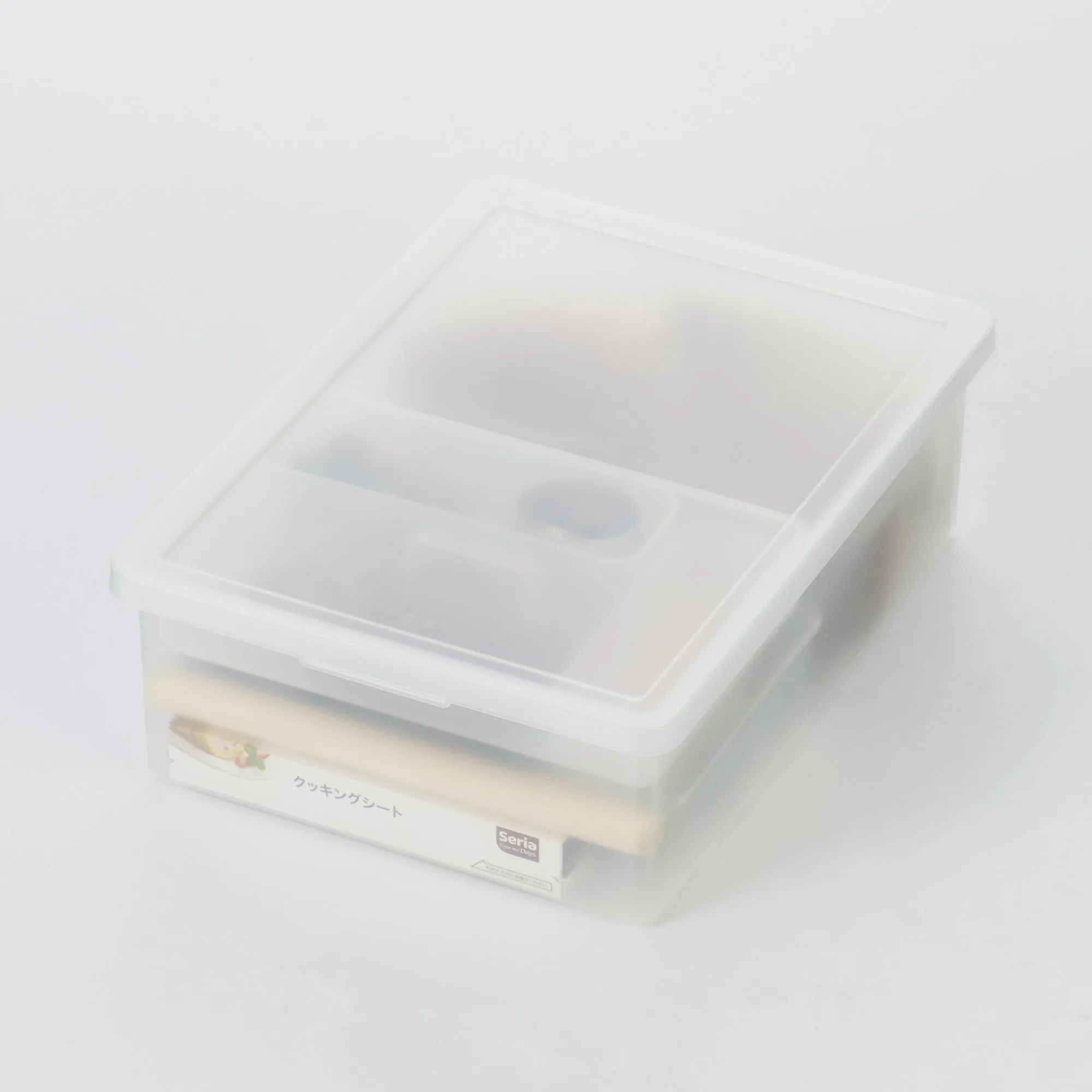 Polypropylene Storage Box Wide Medium